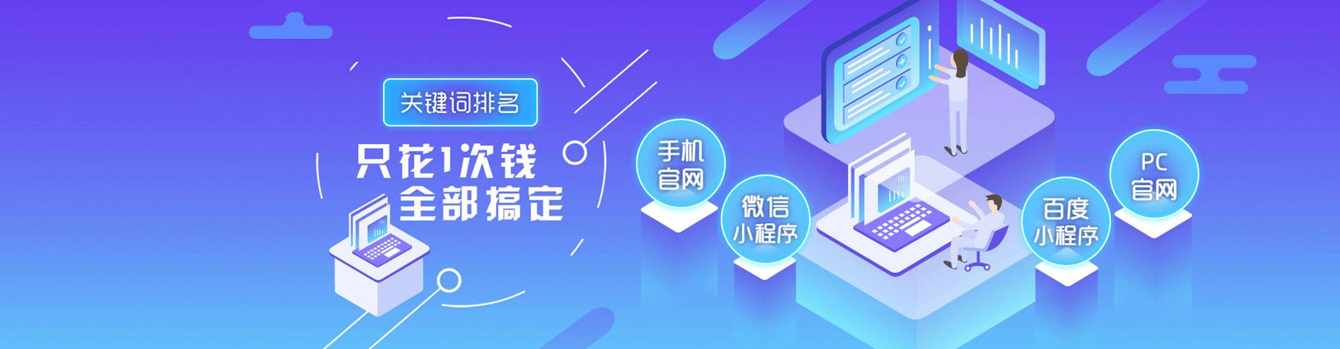 屯昌百度推广优化