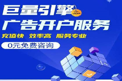 短视频平台如何利用信息流广告实现盈利的案例