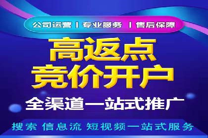 百度竞价广告如何帮助企业快速盈利？——案例解析