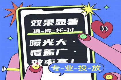 百度竞价费用一览，案例分析